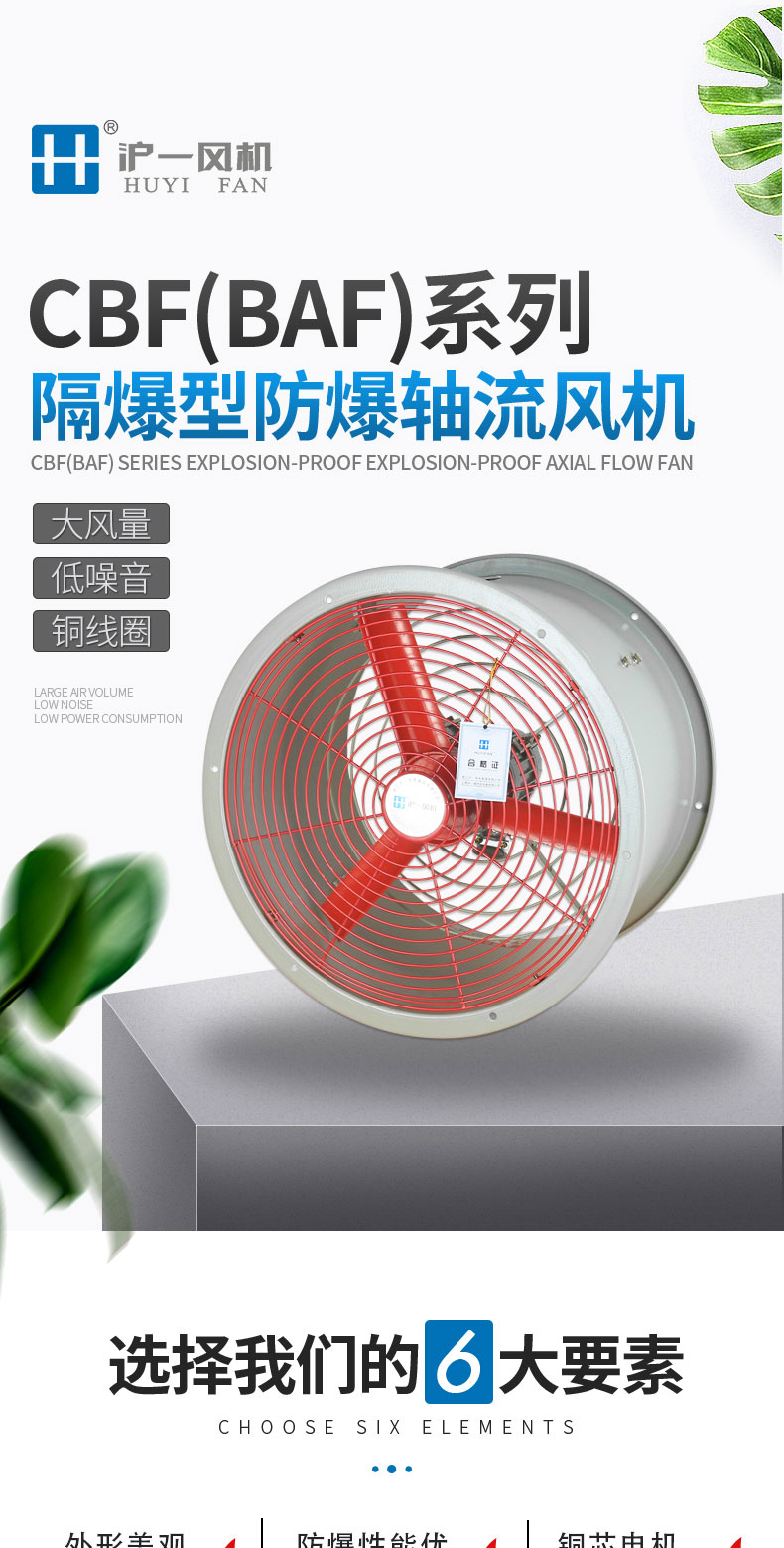 CBF美工新_01.jpg