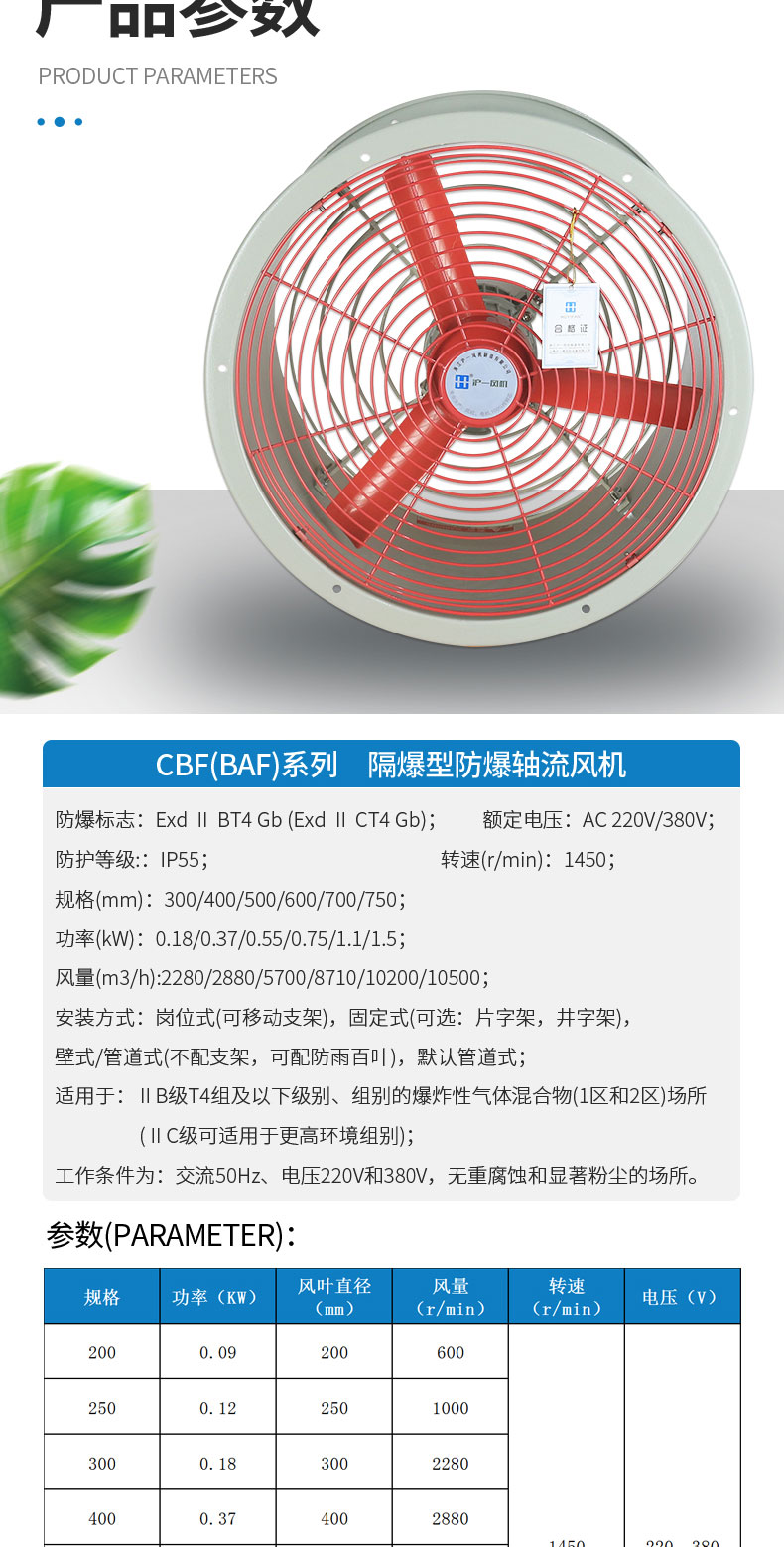 CBF美工新_04.jpg
