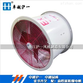 HUYIFANBT35防爆风机厂家